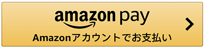 AmazonPay