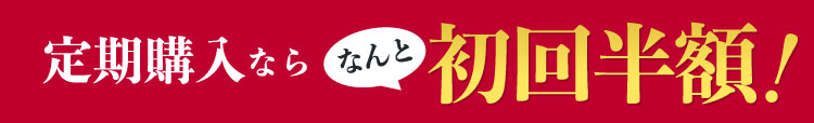 製造メーカー直販だからできる