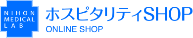 ホスピタリティSHOP　ONLINE SHOP